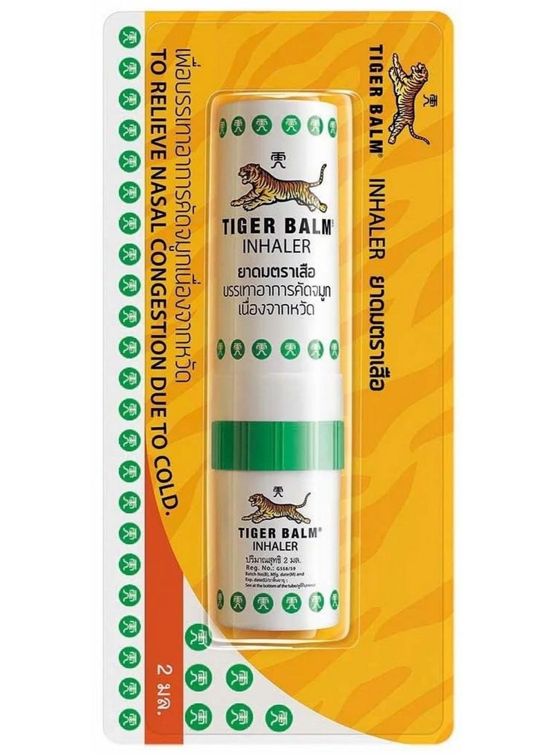 جهاز استنشاق 2 في 1 لتخفيف نزلات البرد واحتقان الأنف 2 مل - Image 1